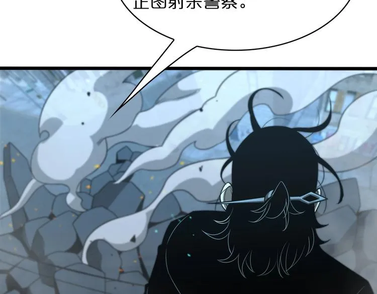 第31话 围剿 第49页