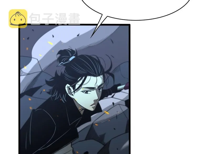 第31话 围剿 第54页