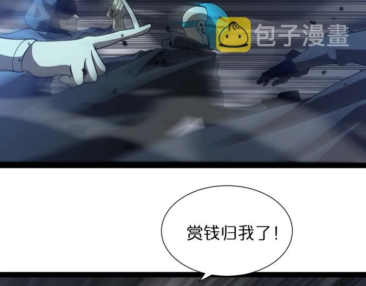第31话 围剿 第63页