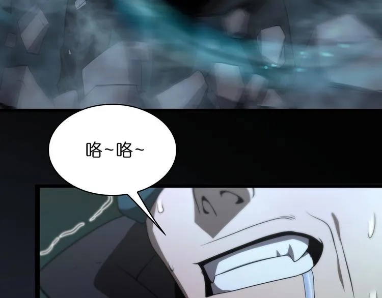 第31话 围剿 第72页