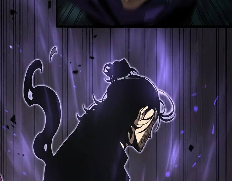第31话 围剿 第79页