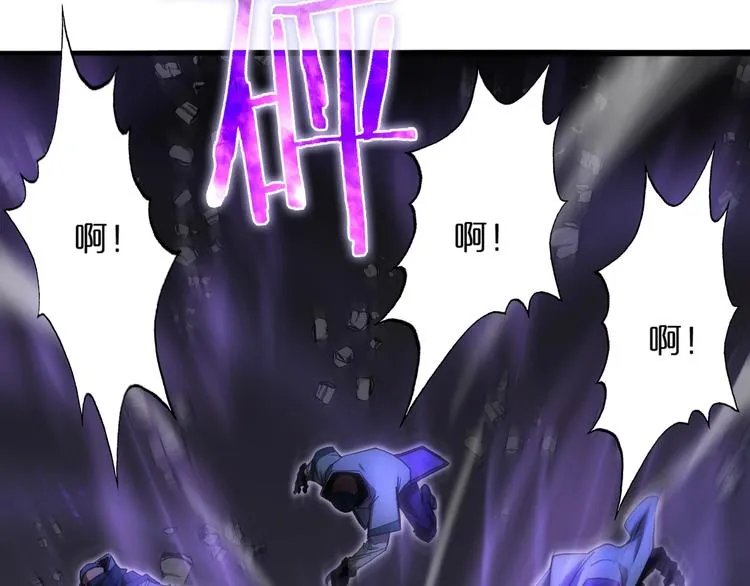 第31话 围剿 第81页