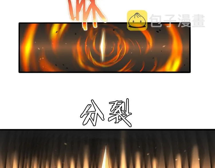 第31话 围剿 第86页