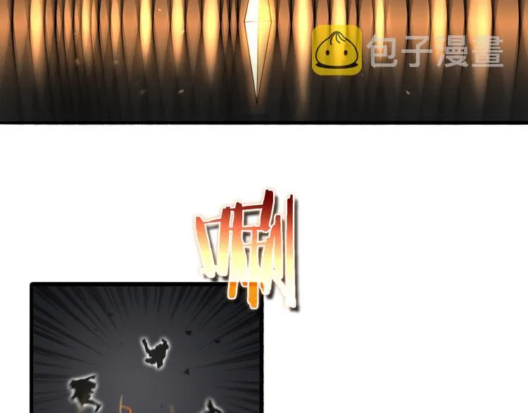 第31话 围剿 第87页