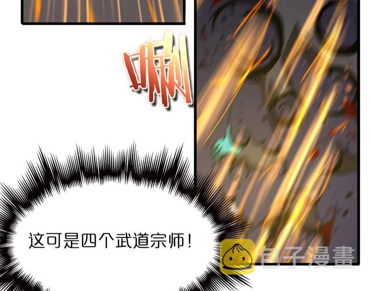第31话 围剿 第89页
