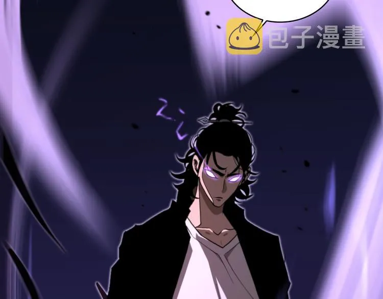 第31话 围剿 第93页