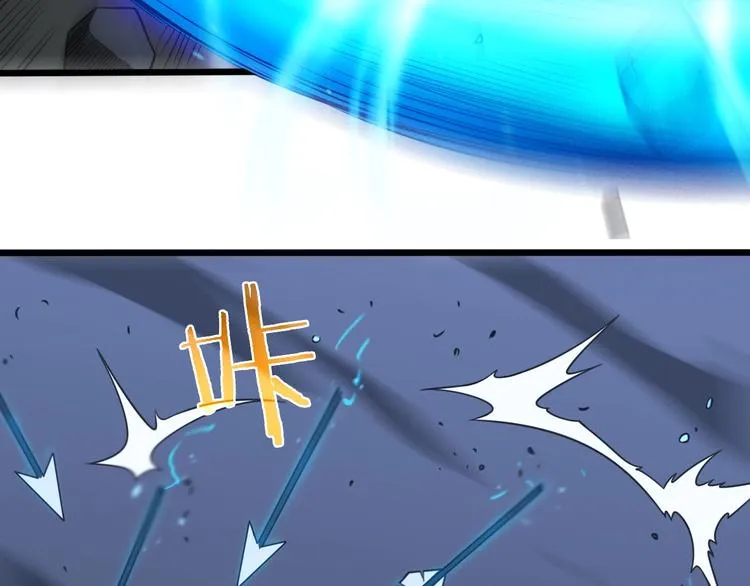 第32话 武圣驾临 第14页