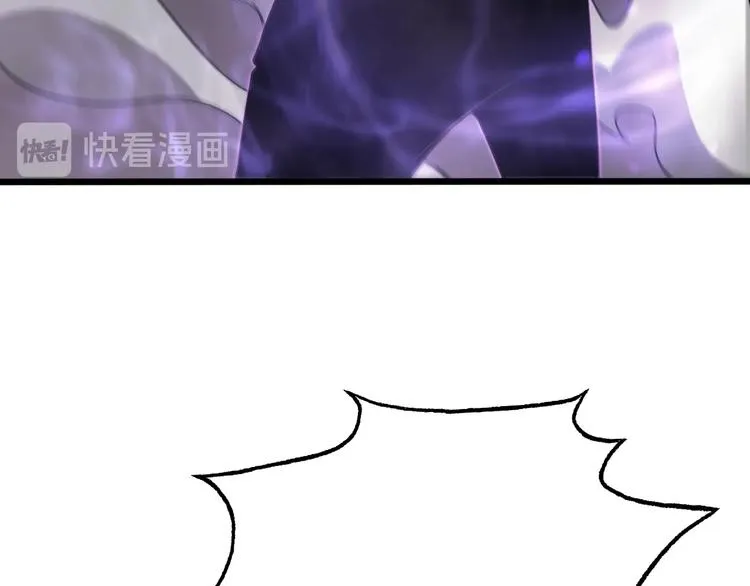 第32话 武圣驾临 第48页