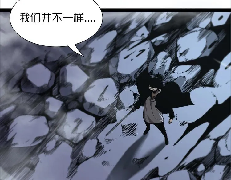 第32话 武圣驾临 第62页
