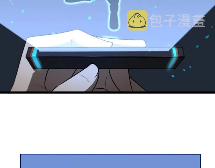 第32话 武圣驾临 第73页