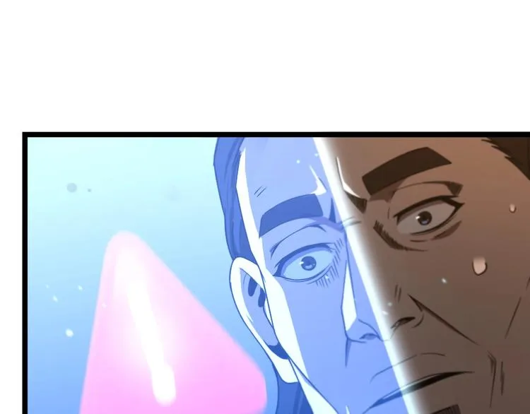 第32话 武圣驾临 第79页