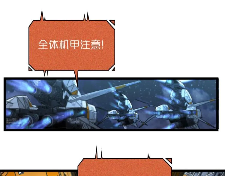 第32话 武圣驾临 第93页