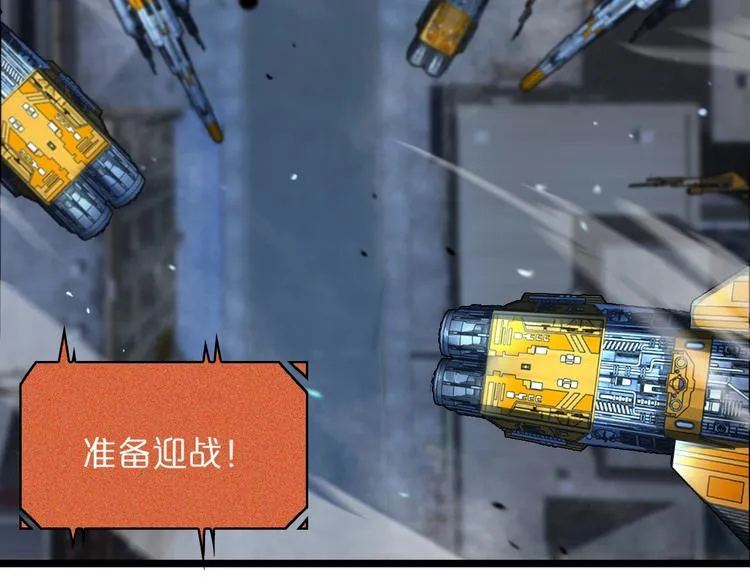 第32话 武圣驾临 第95页