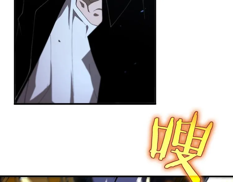 第32话 武圣驾临 第97页