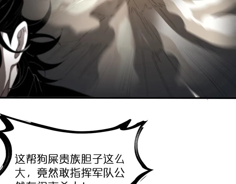 第32话 武圣驾临 第102页