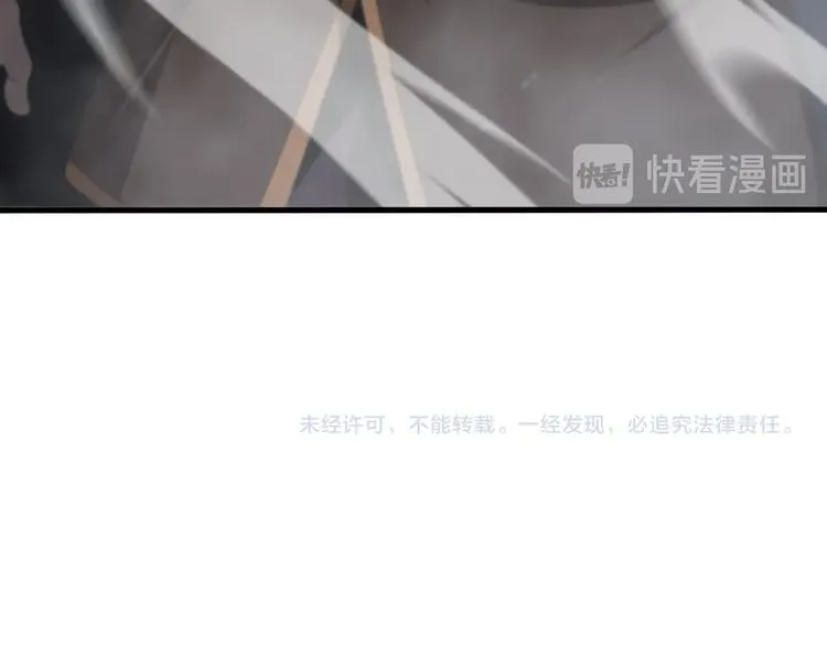 第32话 武圣驾临 第110页