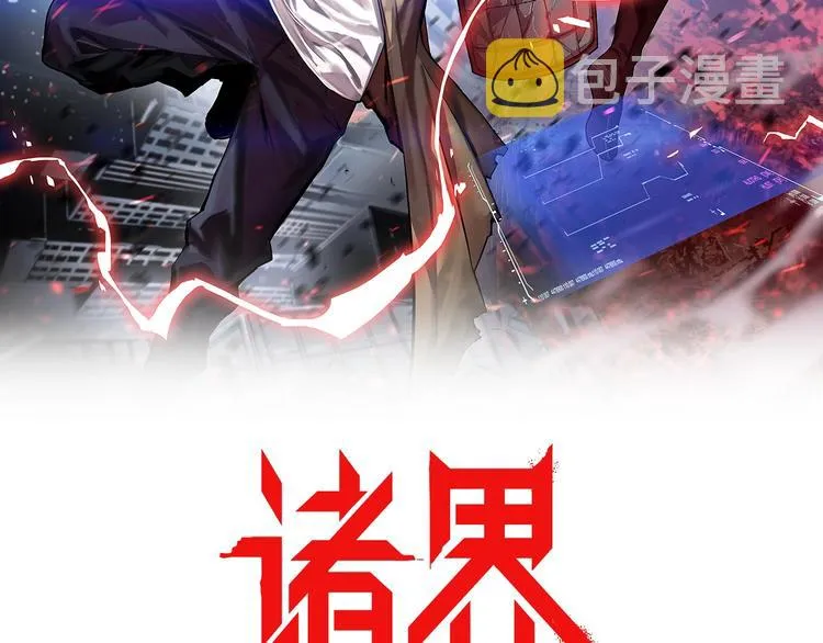 第33话 电视讲话 第2页
