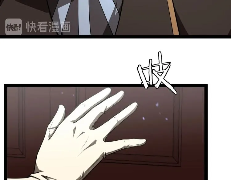 第33话 电视讲话 第8页