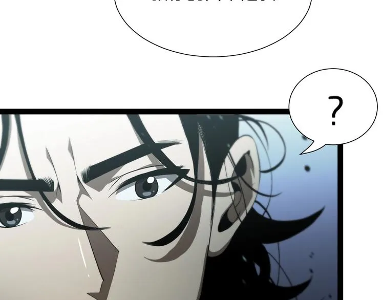 第33话 电视讲话 第16页