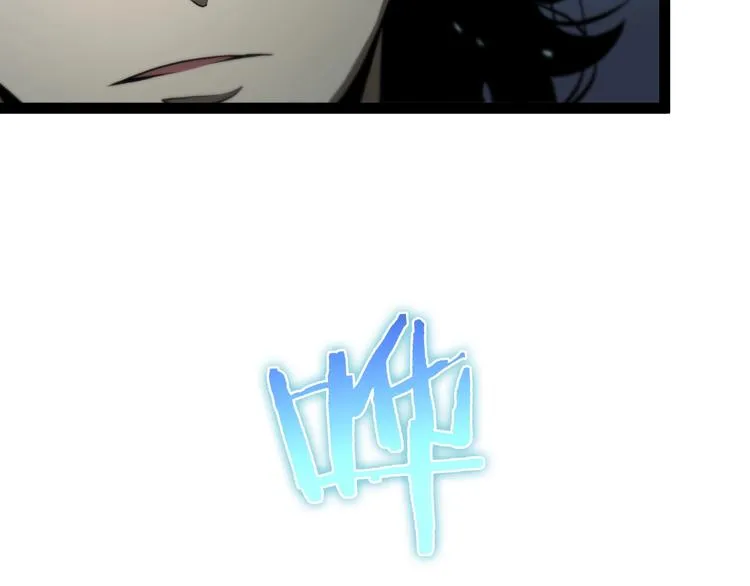 第33话 电视讲话 第17页