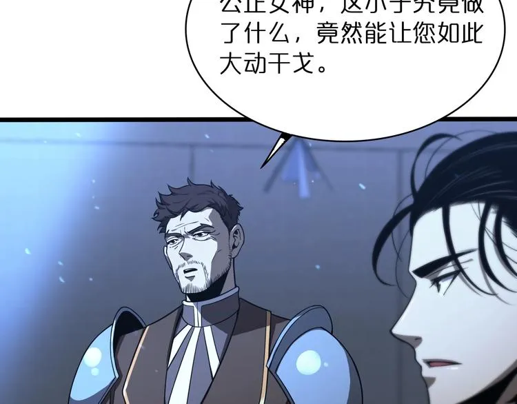 第33话 电视讲话 第22页