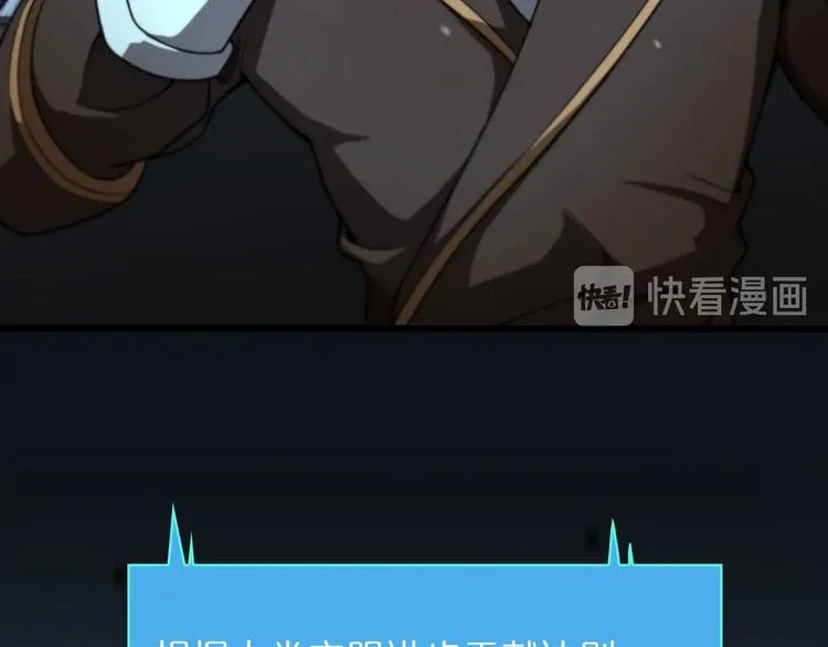 第33话 电视讲话 第27页
