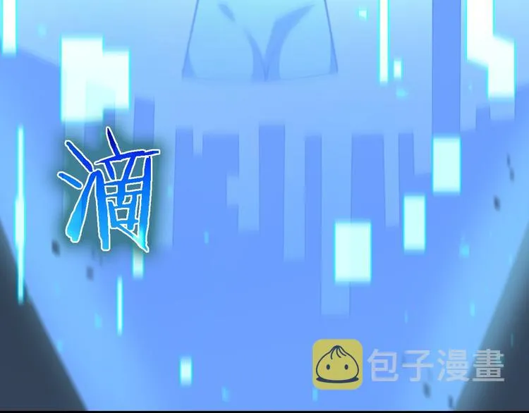 第33话 电视讲话 第30页