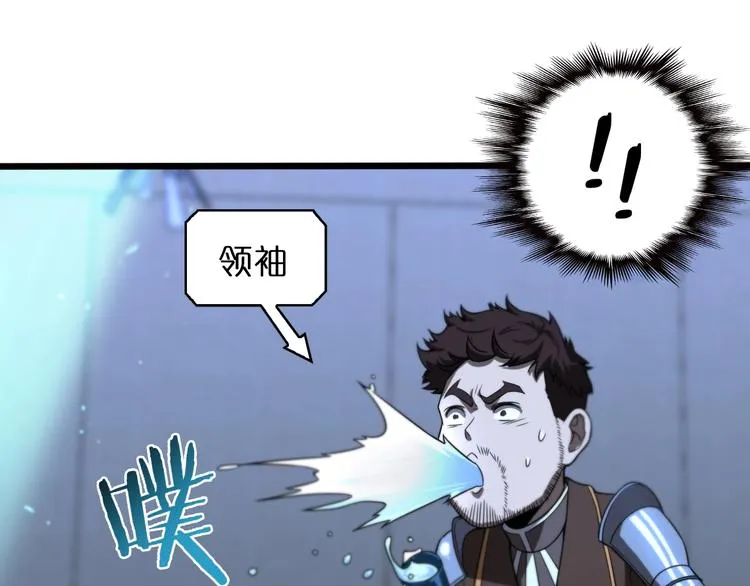 第33话 电视讲话 第34页