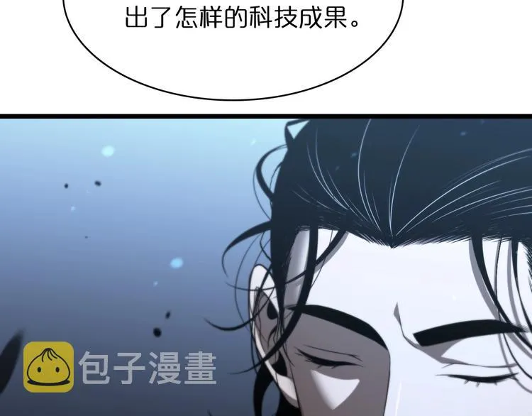 第33话 电视讲话 第37页