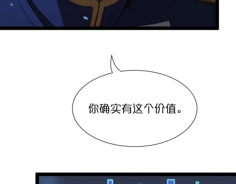 第33话 电视讲话 第53页