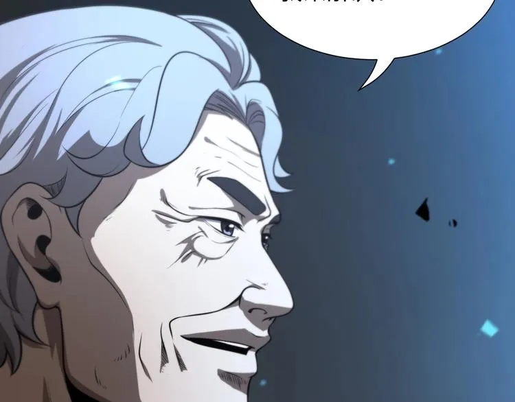 第33话 电视讲话 第56页