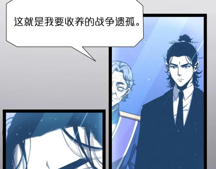 第33话 电视讲话 第79页