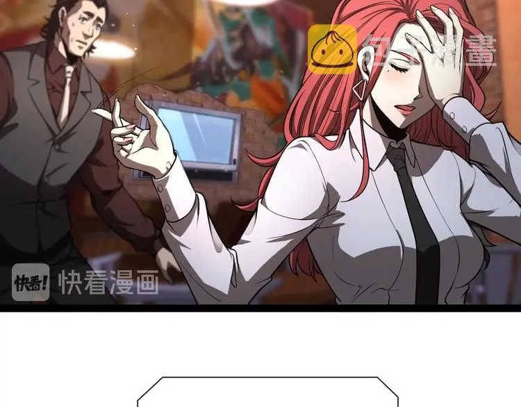第33话 电视讲话 第83页