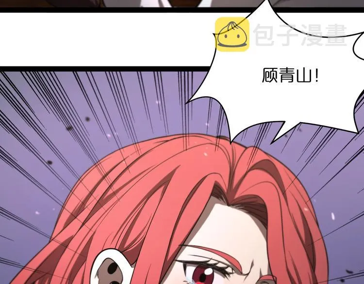 第33话 电视讲话 第85页