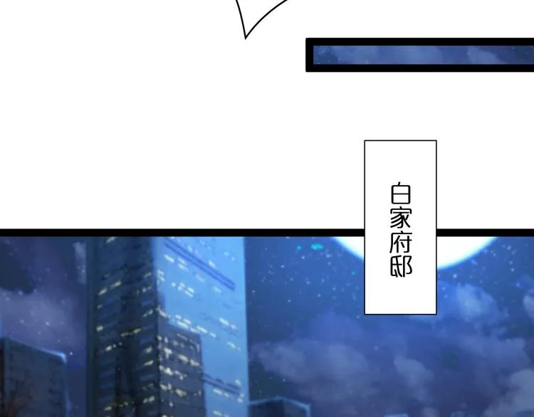 第33话 电视讲话 第96页