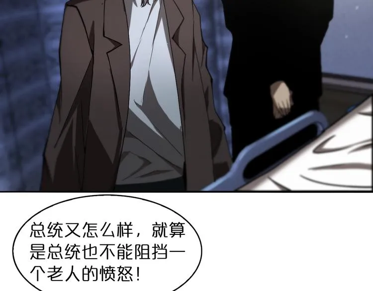 第33话 电视讲话 第104页