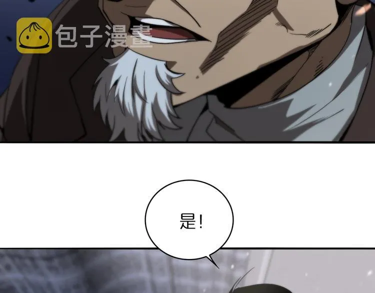 第33话 电视讲话 第107页