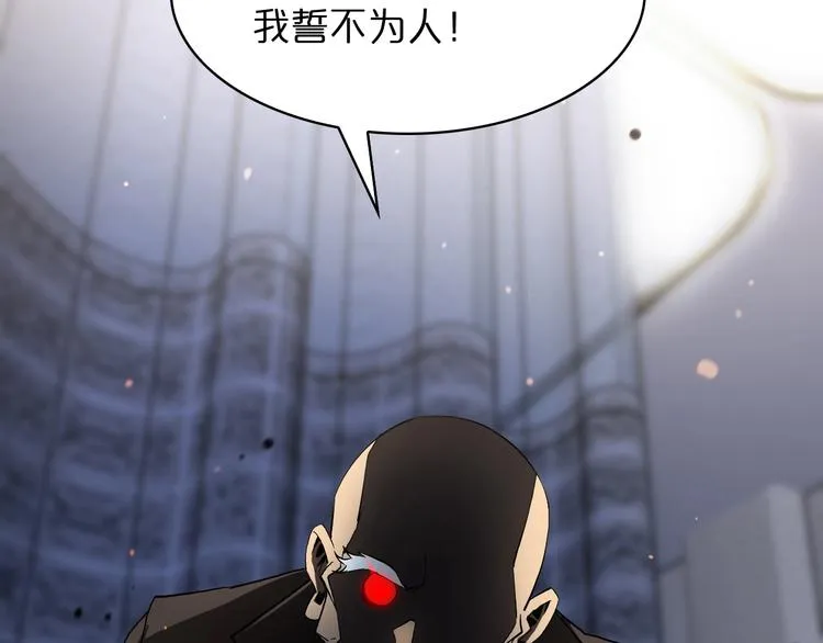 第33话 电视讲话 第110页