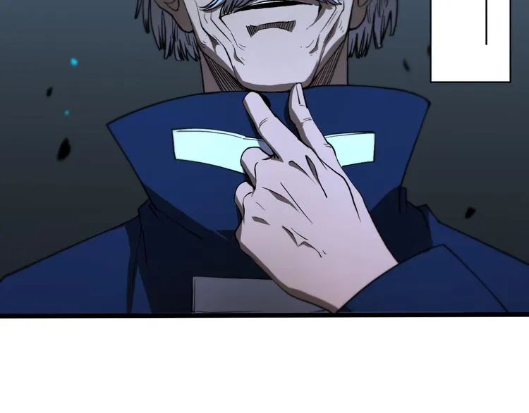 第34话 高攀不起 第9页