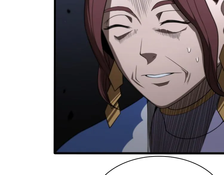第34话 高攀不起 第14页