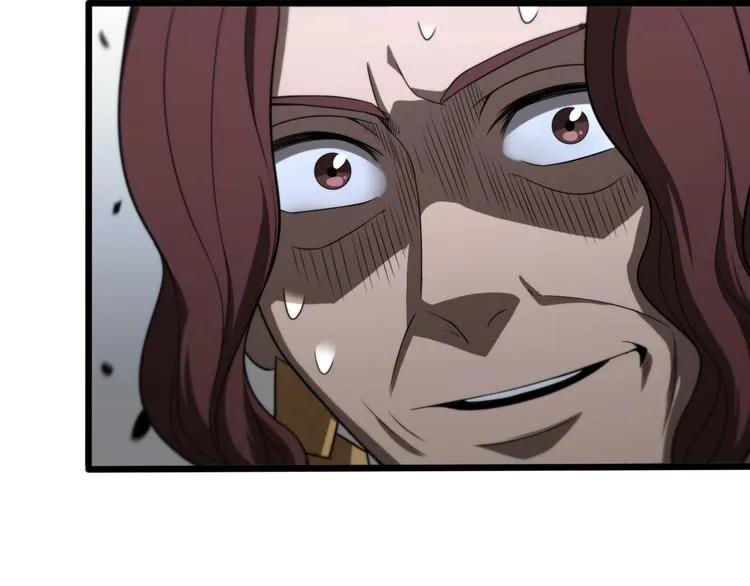第34话 高攀不起 第17页