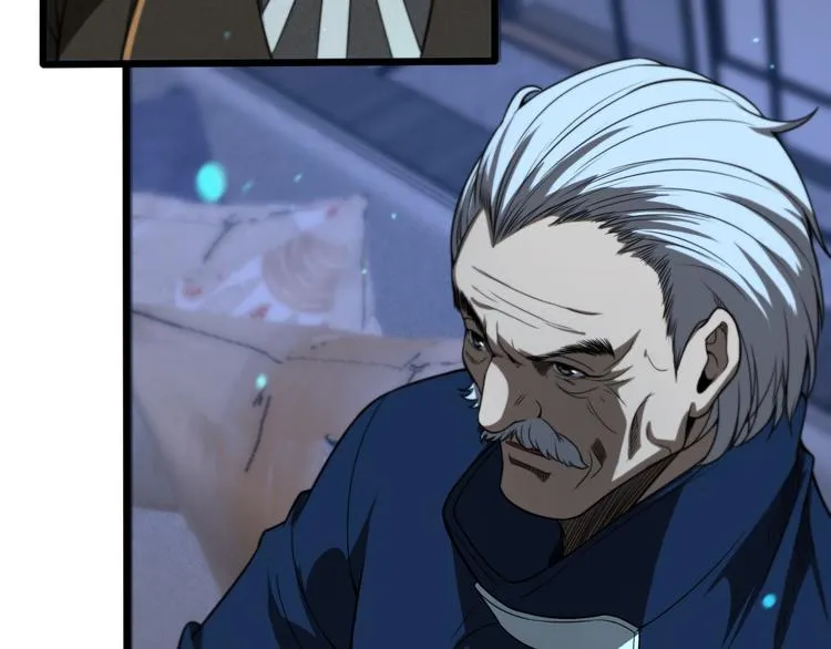 第34话 高攀不起 第37页