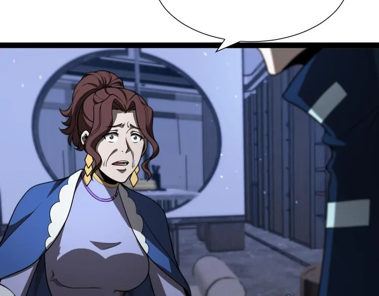 第34话 高攀不起 第50页