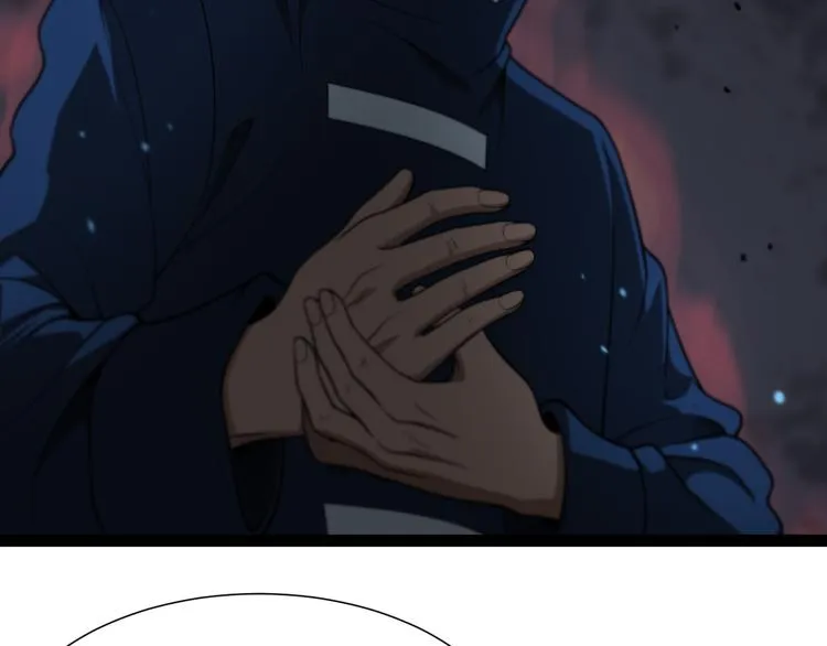 第34话 高攀不起 第58页