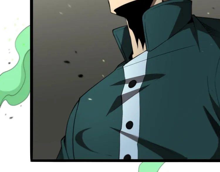 第34话 高攀不起 第75页