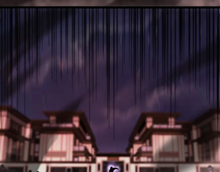 第34话 高攀不起 第89页