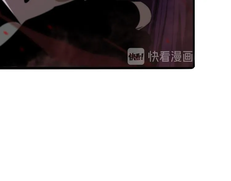 第34话 高攀不起 第99页