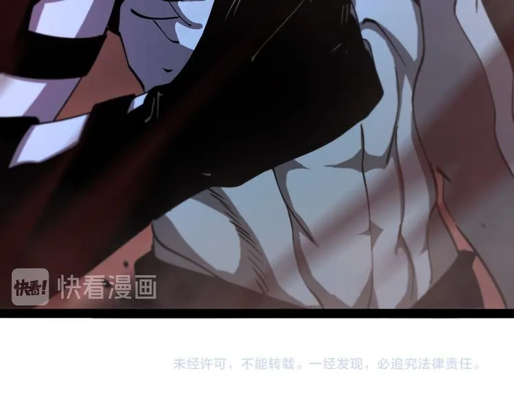 第34话 高攀不起 第107页