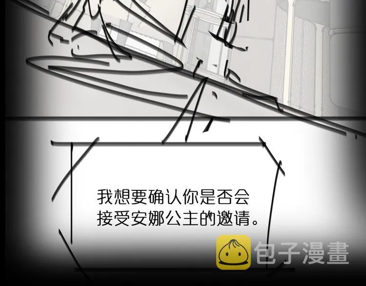 第34话 高攀不起 第113页