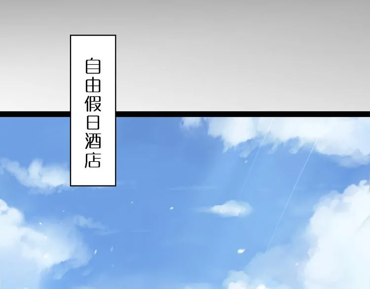 第35话 挑衅 第13页